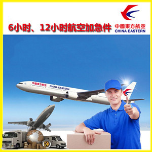 日照山字河航空快递公司谈空运的四大作用是什么